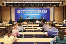 13th IIICF Forum to be held in Macao